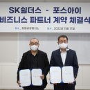 아이포스 이미지