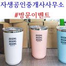 자생공인중개사사무소 이미지