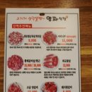 양파식당 - 포항시 남구 | 양파식당