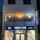 서광기획 이미지