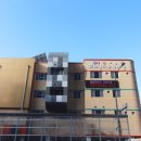 오산자이공인중개사사무소 이미지