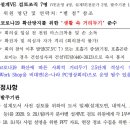스마트정보통신 티스토리