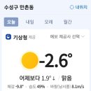 민속손칼국수식당