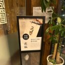 고반가든서수원점 이미지