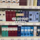 주식회사 김천할인마트 | 김천 주류상회BE 방문 후기 | 위스키·와인·사케 종류 다양했던 신상 주류샵