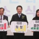 희망충전소 이미지