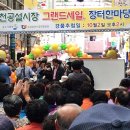 영천공설시장 이미지