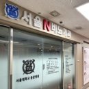 서울엔비뇨기과의원 이미지