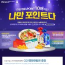 동원이벤트기획 이미지