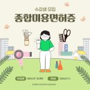 케어대한평생교육원 네이버블로그