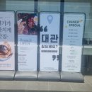 하임토빔 이미지