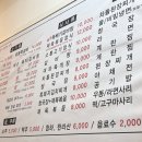 나리네 반찬 이미지