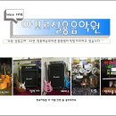 꽃향기머무는집 이미지