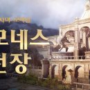 상대전장 이미지