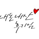 고든남글램핑셀프바베큐 이미지