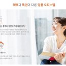 앞산삼정그린코아 이미지