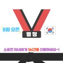 나릿재 나성태권도 이미지