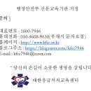 전주인봉초등학교 이미지