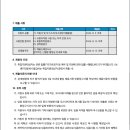 신월중학교 이미지