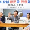 롯데경로당 이미지