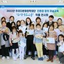 아트스쿨숲