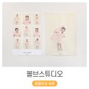 34개월 아기 콩콩이의 1000일 사진 9컷 포스터 (ft. 의정부 볼브스튜디오)