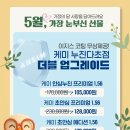 으뜸50안경 지웰시티점 네이버블로그
