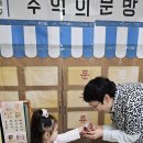 뽑기데이 이미지