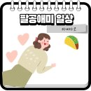영통역 맛집 타비다코 방문후기 !