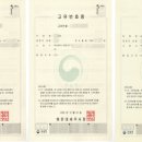 원스톱행정사사무소 이미지