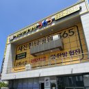 세븐일레븐청주내덕우리점 | 🍖 청주 맛집 진원소우 청주내덕점 점심 솔직후기