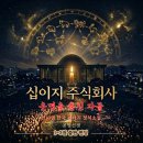 주식회사 클릭나라 이미지