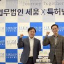 법인세움 이미지