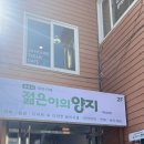 거제중앙로29길 네이버블로그