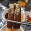 [부산맛집] 부산 연제구 연산동 불막열삼 연산토곡점 후기(내돈내산)
