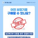 다비치히어링창동점 이미지