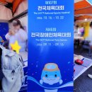 2026 제주 전국(장애인)체전 일정 &amp;자원봉사자 모집 기간 신청방법 실비지급내역