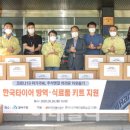 박정현타이어 이미지