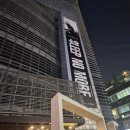 서길 엔터테이먼트 | 슬립노모어 서울 후기 및 꿀팁 (혼자 첫관람, 입장 줄서기, 추천 장면, 수위, 복장)