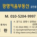 키움부동산중개사무소 이미지