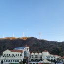 (주)네이처빌 | [태백여행] 하이원 추추 파크 네이처빌 숙박후기