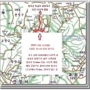 2026년 03월 분기산행 [ 시산제 ] __ 관악산 [ 삼성산 ]^^ 이미지