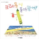 가위전설 이미지