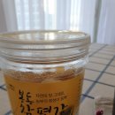 봉동참생강 이미지