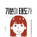 주식회사 출판제주