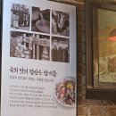 백두산 신기시장본점 | 광장시장 진주육회 본점 후기 | 육회비빔밥·낙지비빔밥 가성비 점심 추천