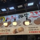이부자마약곳간