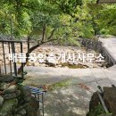 구례전원공인중개사사무소 이미지