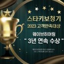 스타키보청기 은평점 이미지