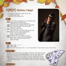 오카리나 클래스 Daum카페